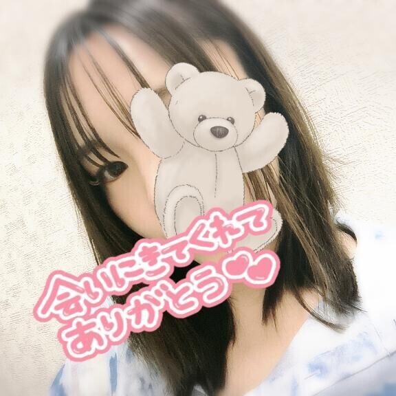 初めましてY様