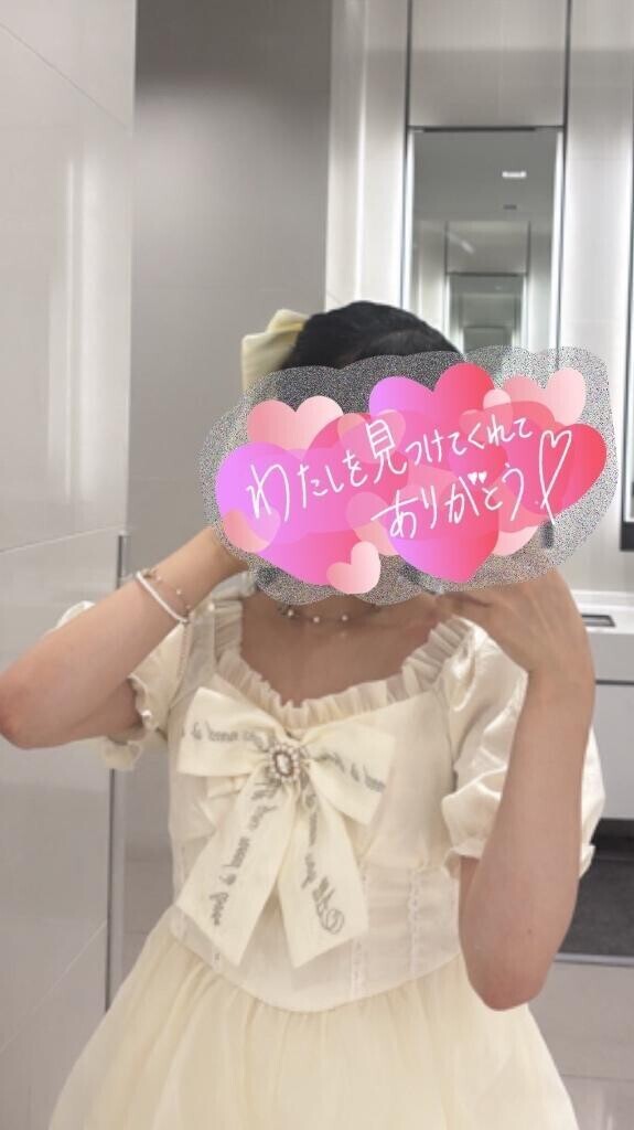 初めましてS様?