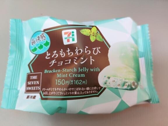 最近のハマりモノ?