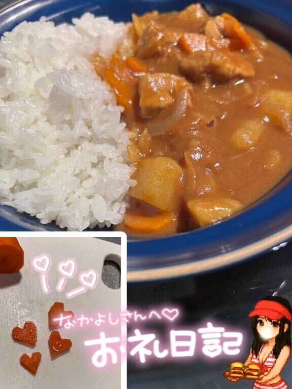 お礼??仲良し Hくん
