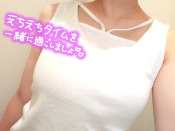 明日出勤します?（空きあります）