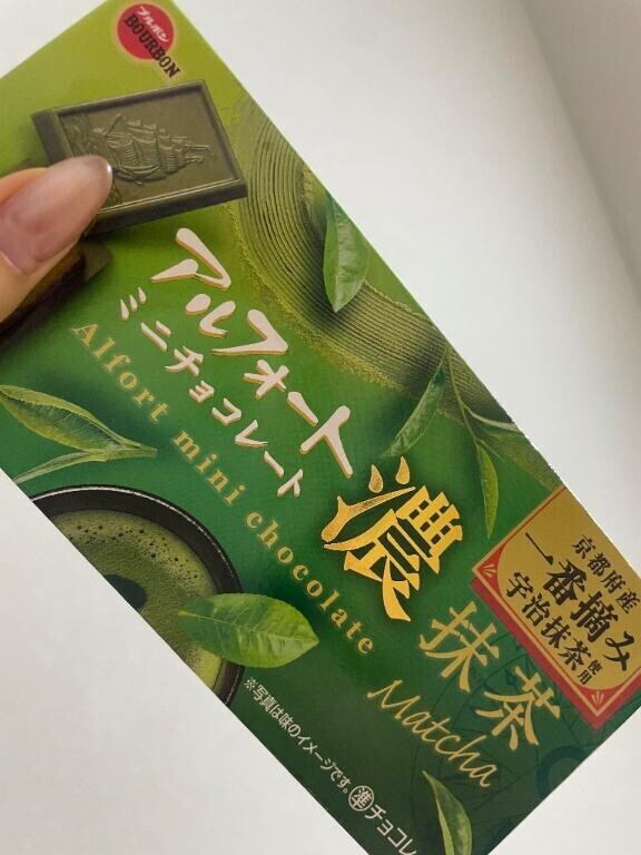 休憩ちゅう?