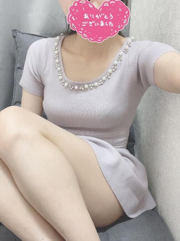 お礼?