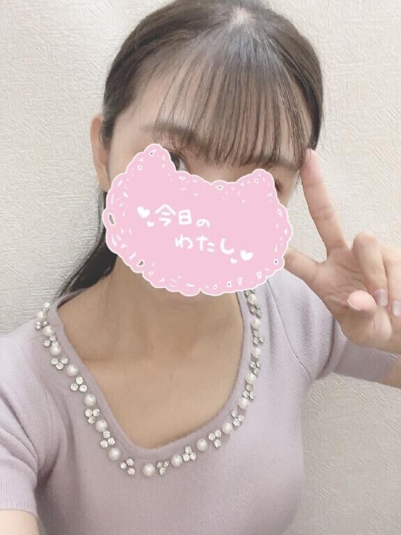 お疲れ様でした?