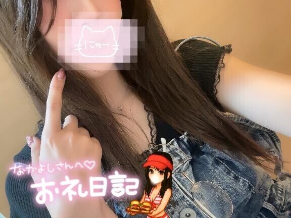 お礼??仲良し Aさんへ