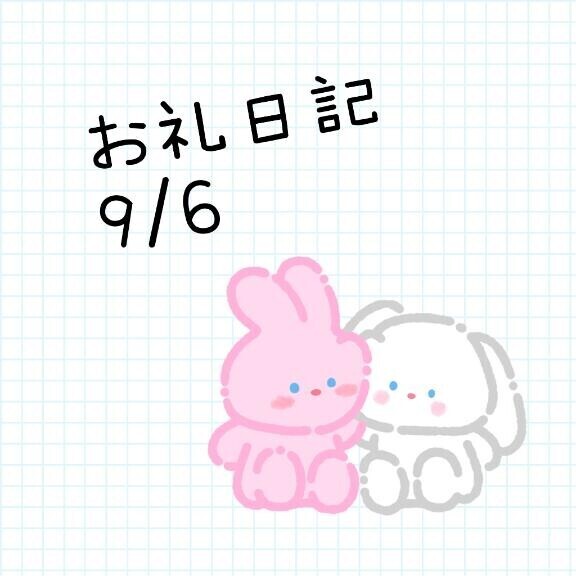 ベイシェラトンでお会いしたE様へ?