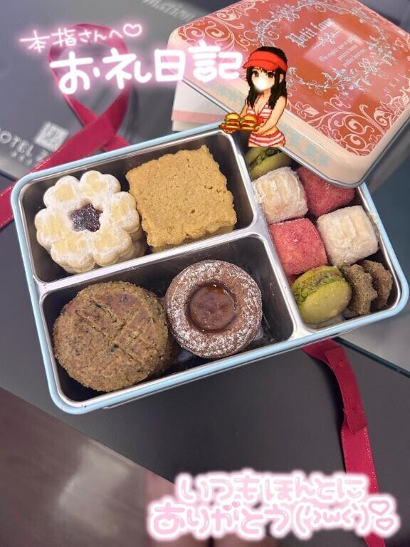 お礼??サフィロ Sさんへ