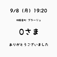 仲川るな