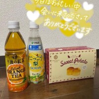 保科はつね