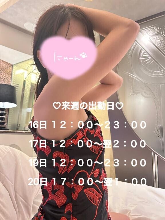 ?来週のシフト?