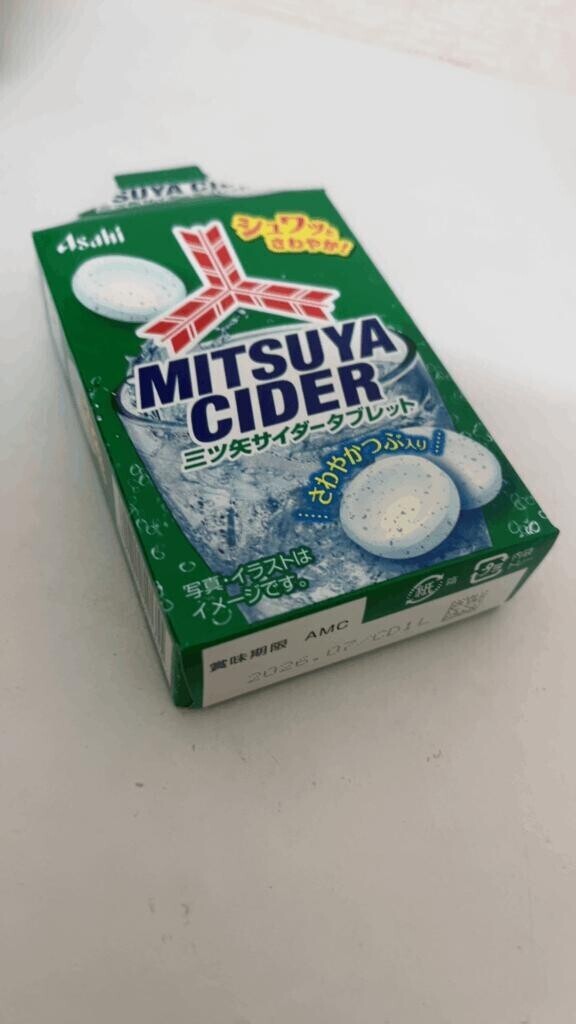 出勤のお供