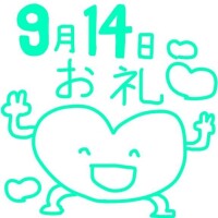 高槻すずか