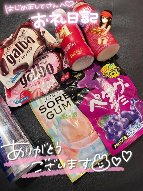 お礼??ビガド Z様