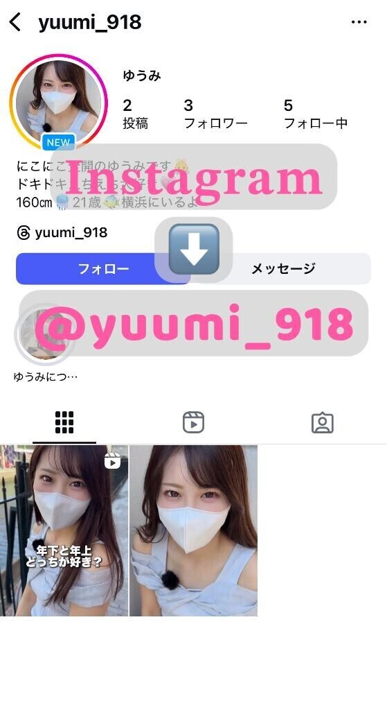 お知らせ????