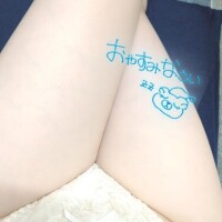 斉木るい