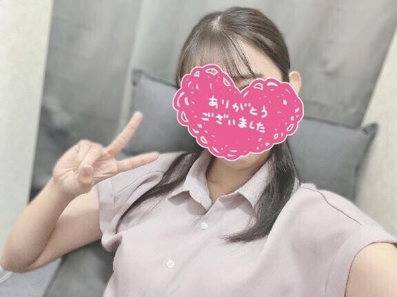 ありがとう?