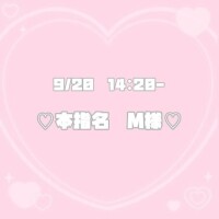 彩木みどり