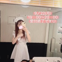 末永ひなみ