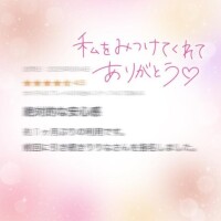 雪白りりな