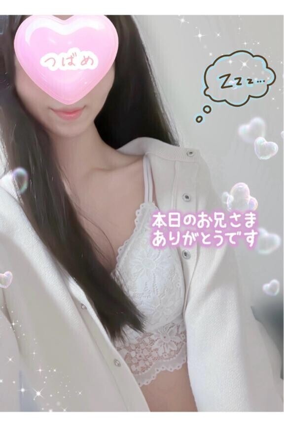 ありがとう??