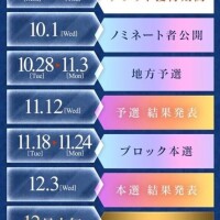 広瀬るか