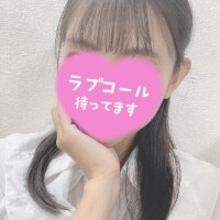 保科はつね