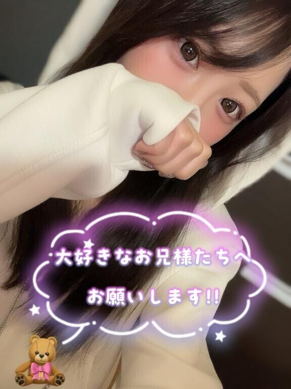 お兄様たちへ??