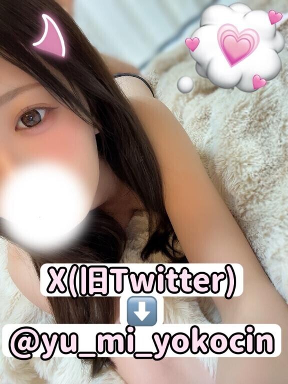 フォローお願いします???