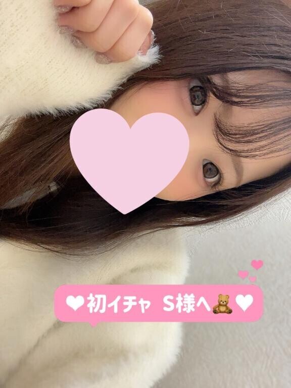 お礼??横浜ご自宅 S様