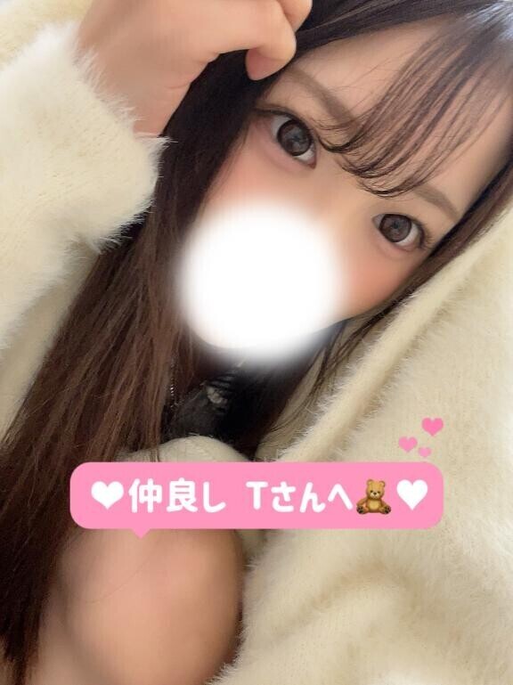 お礼??仲良し Tさん