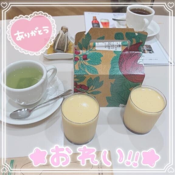 10/16 お礼? ハマ裏 サラサ M様???