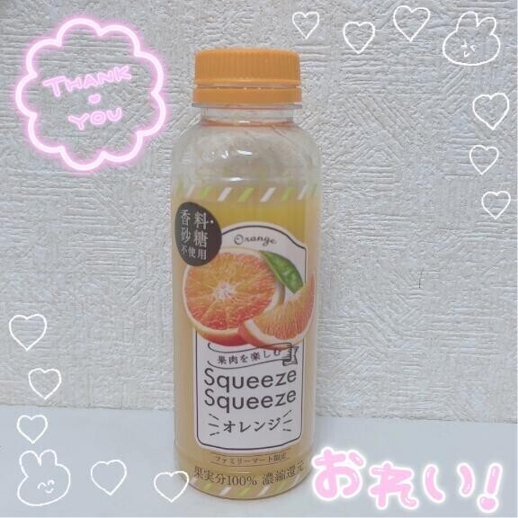 10/16 お礼? 新横浜 メトロ Y様???