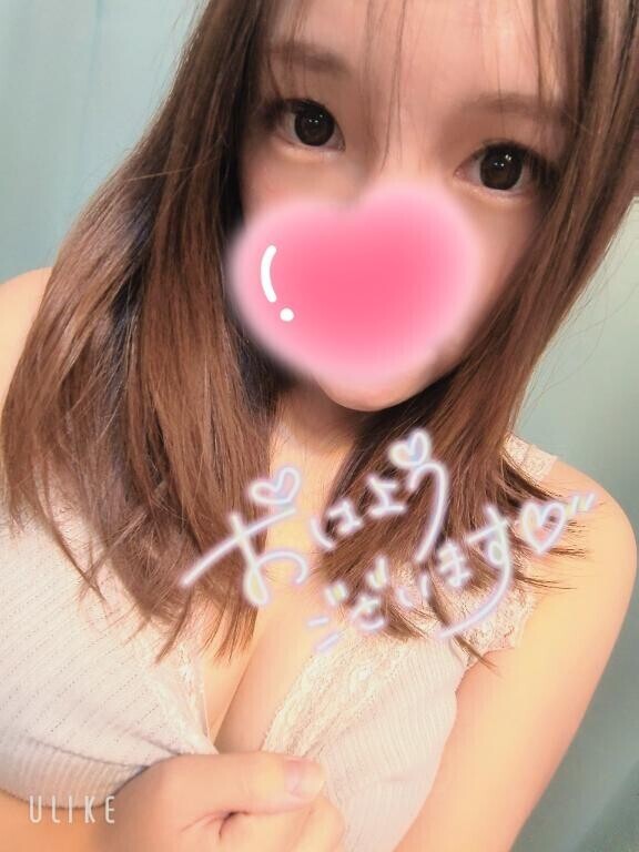 おはようございます