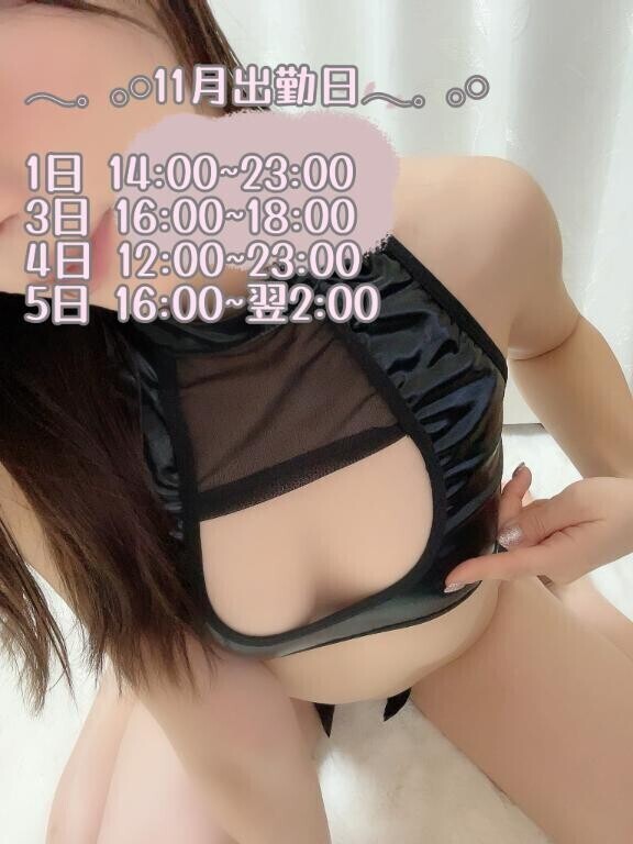 甘えてもいい…？?