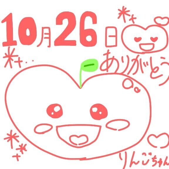 10/26/14時からお会いしたK様へ