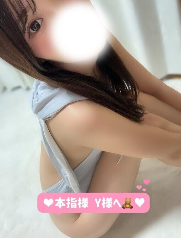 お礼??マイアミ Y様