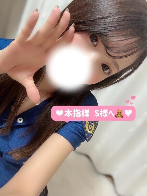 お礼??横浜ご自宅 S様