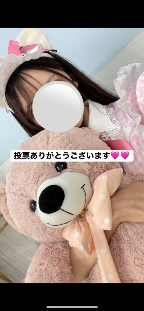 嬉しいな(??????)