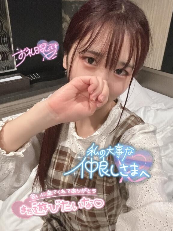 本指名K様??♀??