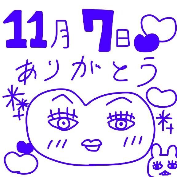 11/7/15時半からお会いしたO様へ