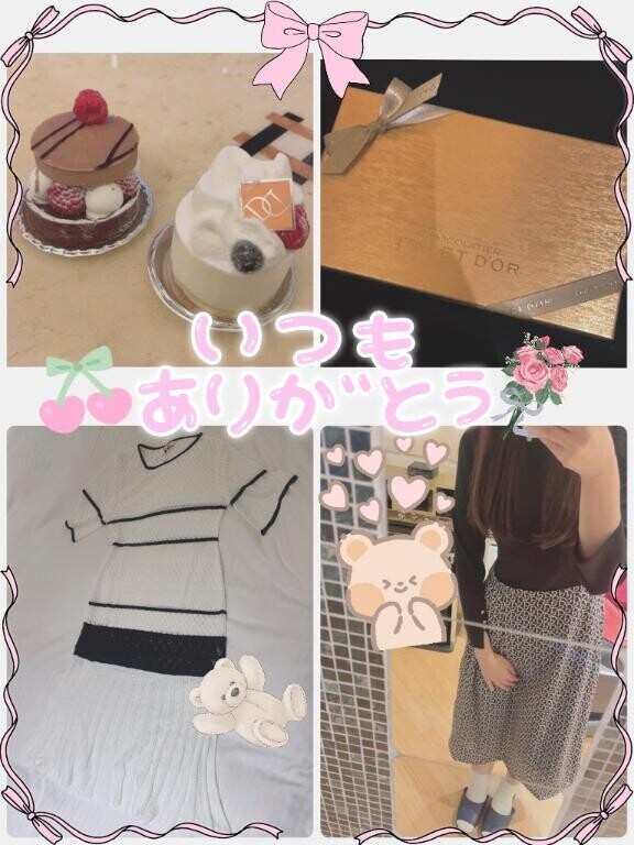 11/9 お礼? 新横浜 カスティーユ K様????