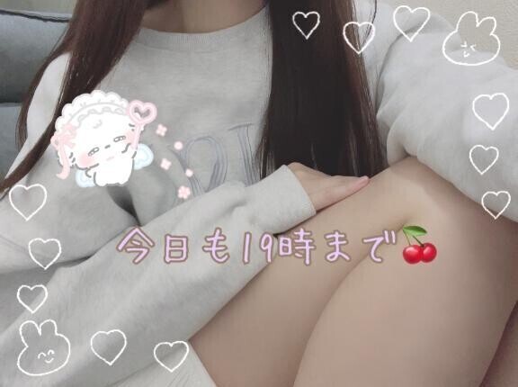 出勤してます??