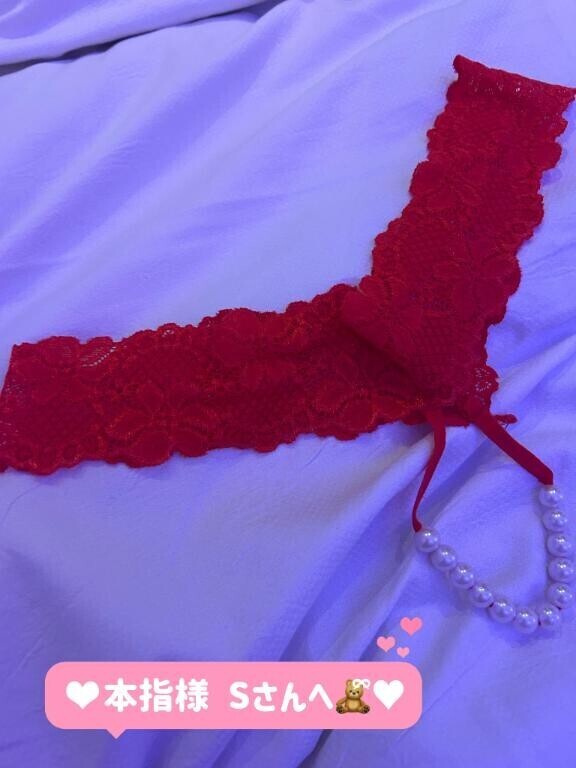 お礼??サフィロ Sさん