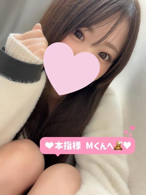 お礼??ロイ Mくん