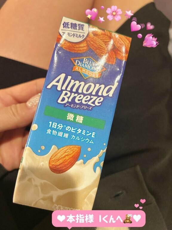 お礼??ワシントン Iくん