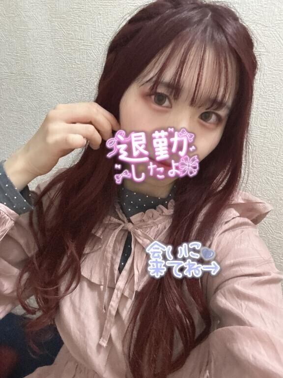 小学生の時からの、、??