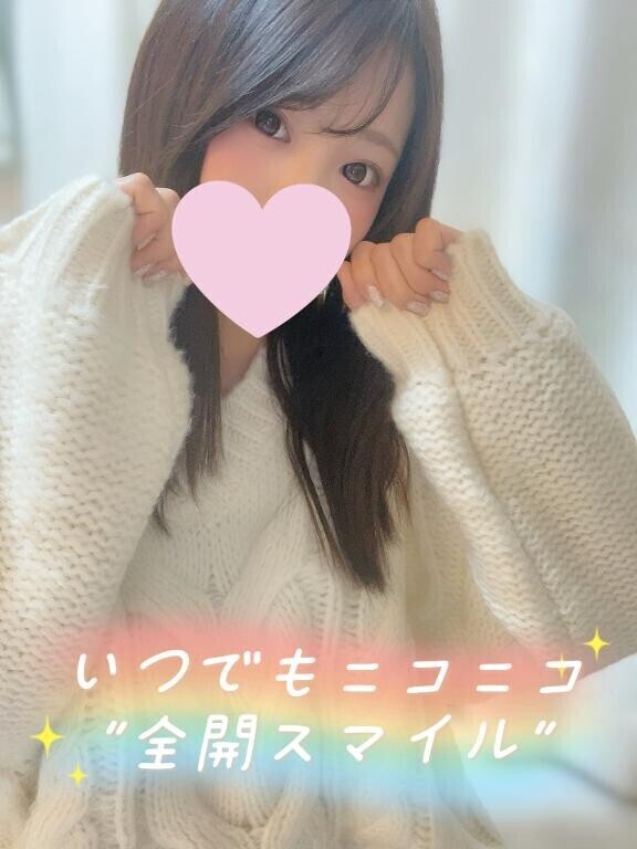 ?全開スマイル???