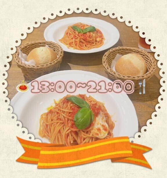 きょうも、、、??