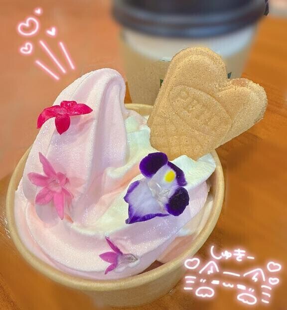 "〇〇のソフトクリーム???…??"