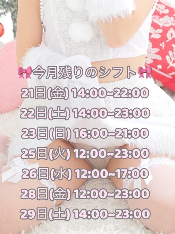 今月残りのﾗﾌﾞﾗﾌﾞday??? ??-